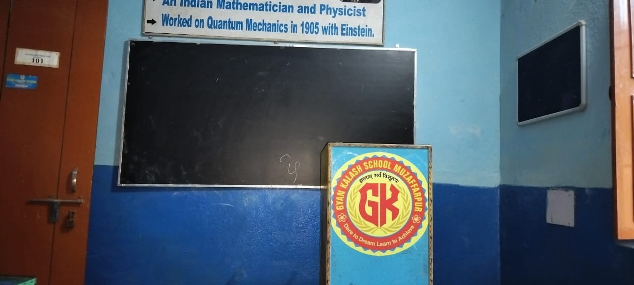 classroom